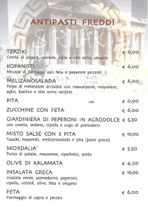 Sfoglia il nostro menù ristorante greco a milano - Ristorante greco -  Taverna greca